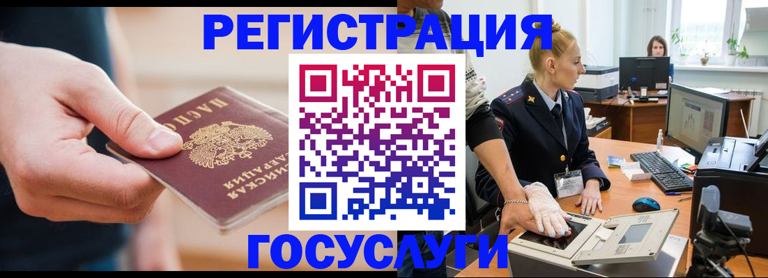 купить прописку в Алапаевске