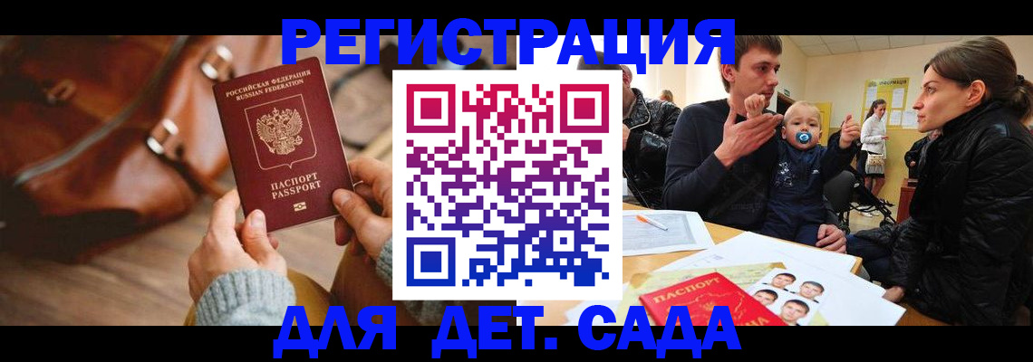 временная регистрация надежно в Алапаевске